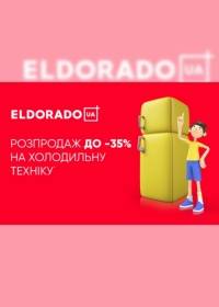 eldorado 1308 0